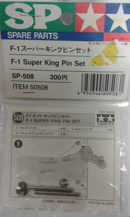 TAMIYA 50508 - SUPER KING PIN SET FOR F-1, GR-C INDY CARS. ALLOY CHROME