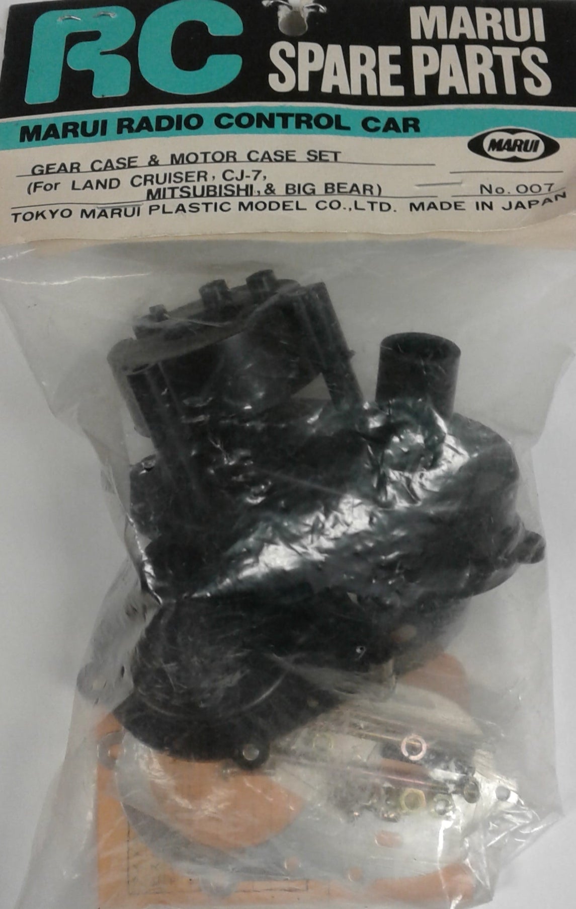 ALL PRODUCTS| HPI| Hobbyplex