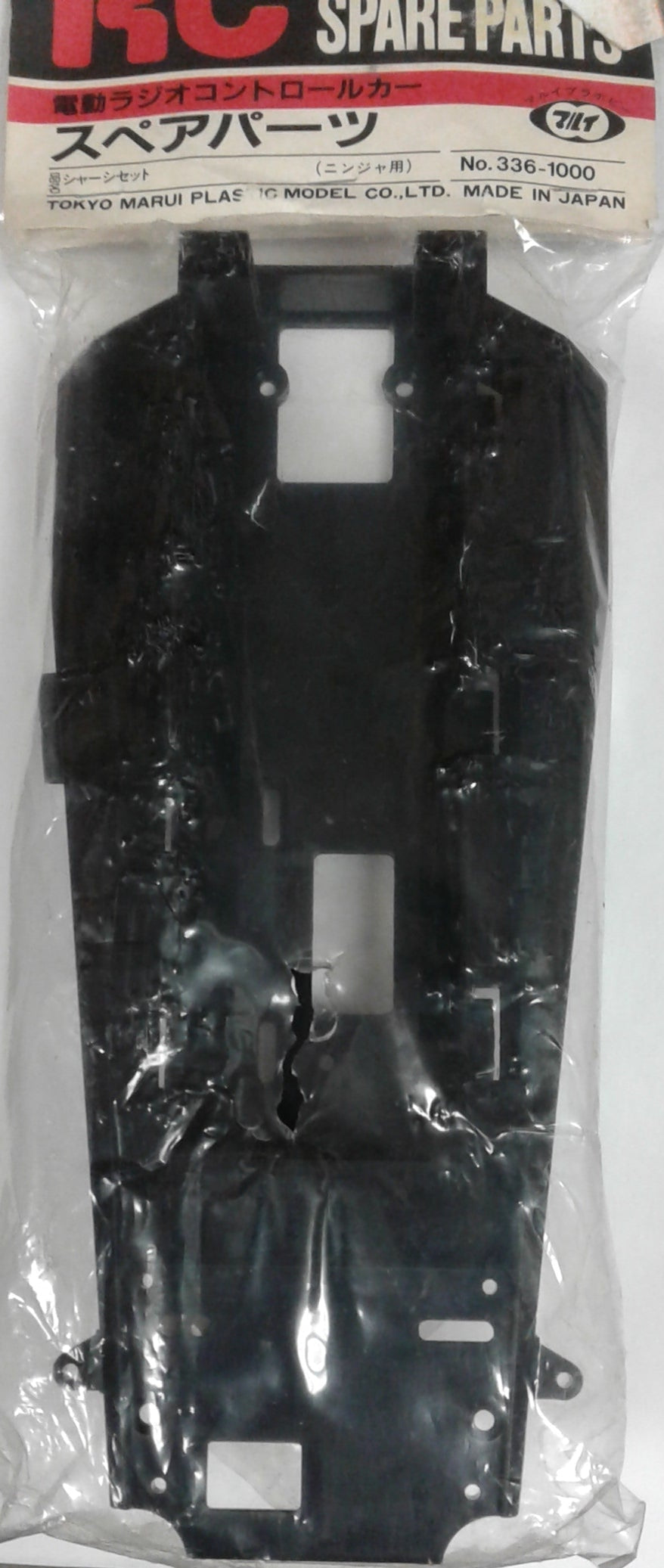 ALL PRODUCTS| HPI| Hobbyplex