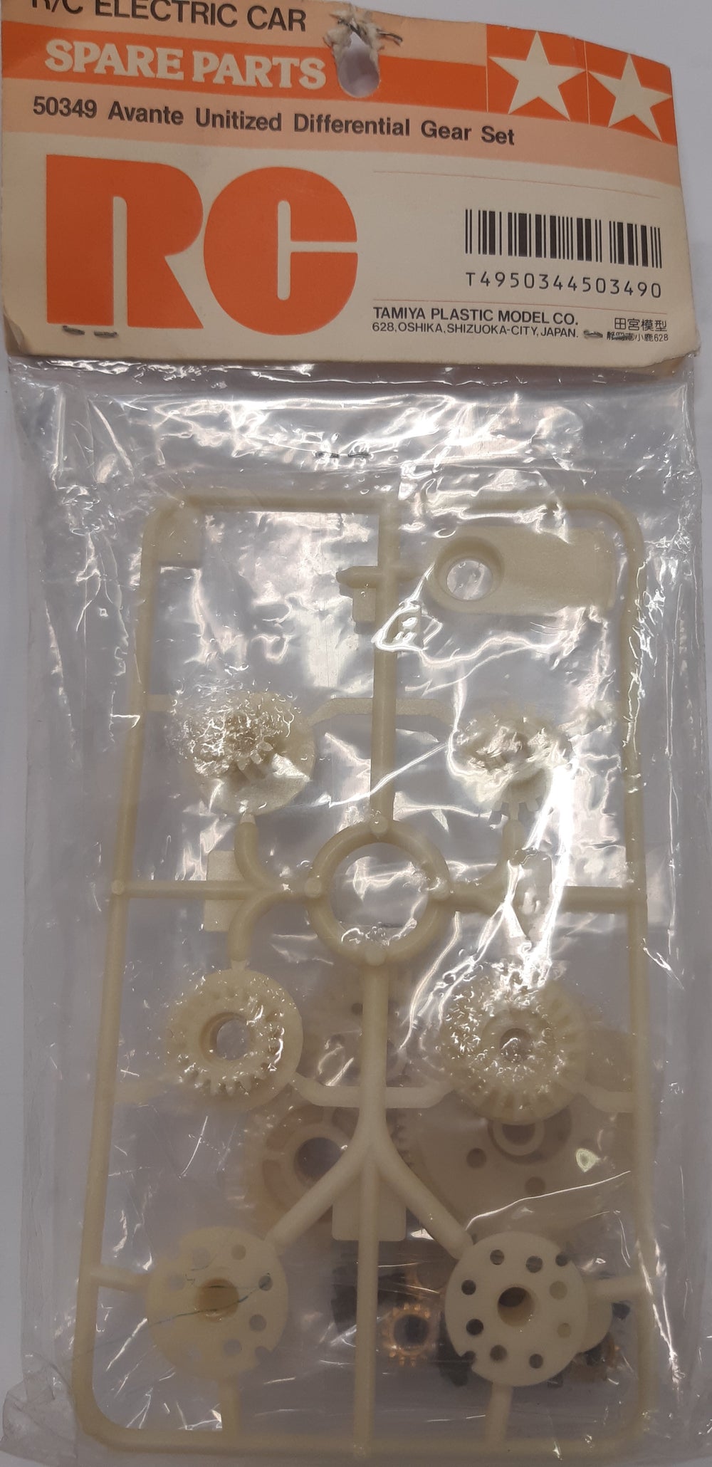 TAMIYA 50349 - AVANTE UNITIZED DIFFERENTIAL GEAR SET| Hobbyplex
