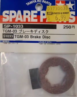 TAMIYA 51033 - BRAKE DISC