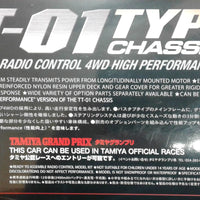 TAMIYA 47429-60A PORSCHE 911 GT3 CUP VIP 2008 - R/C ASSEMBLY KIT - 1/10 SCALE