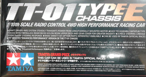 TAMIYA 47429-60A PORSCHE 911 GT3 CUP VIP 2008 - R/C ASSEMBLY KIT - 1/10 SCALE