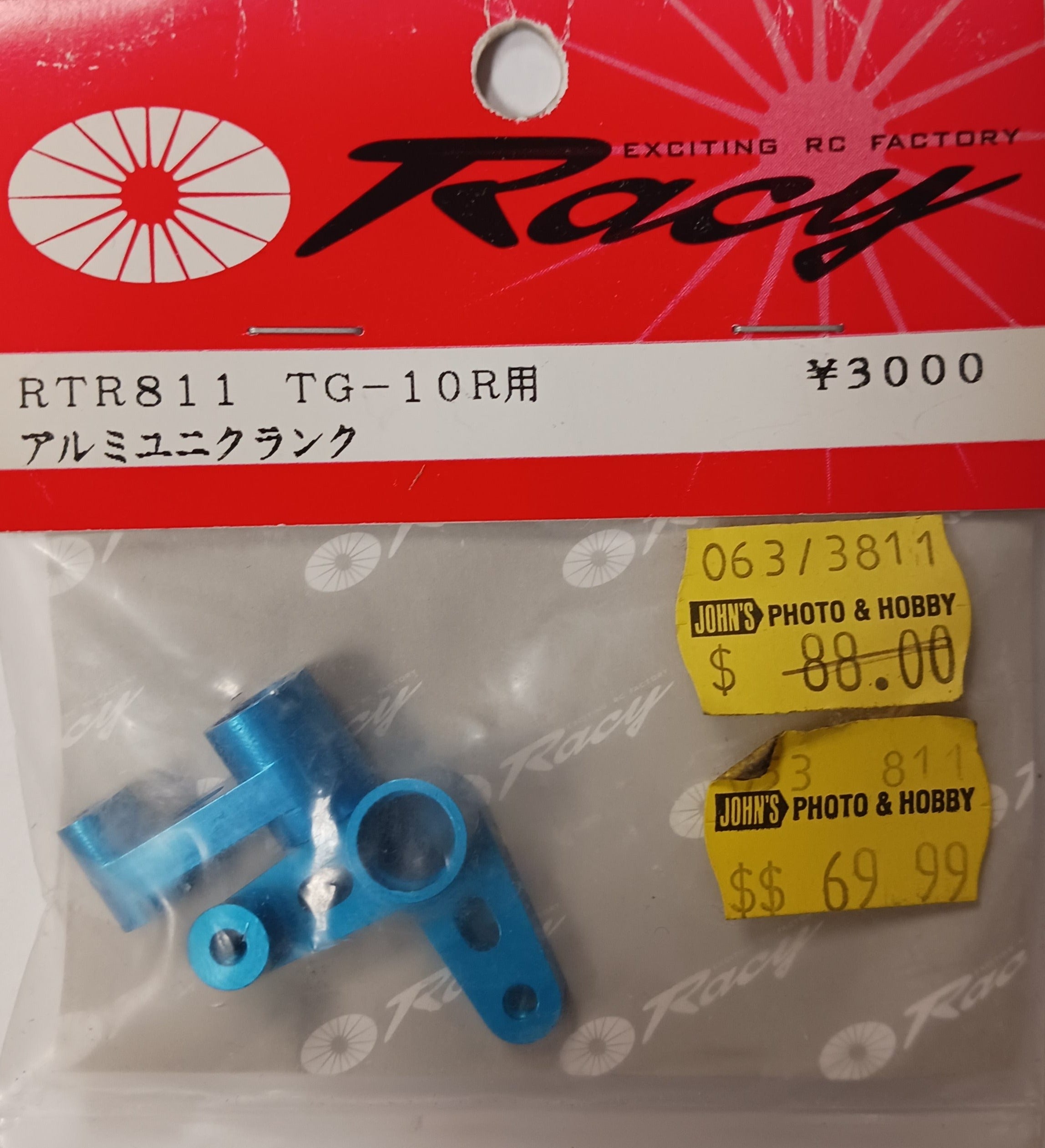 リール RURIYA Motor Assy. (surron X Version) - Joule Motorcycles
