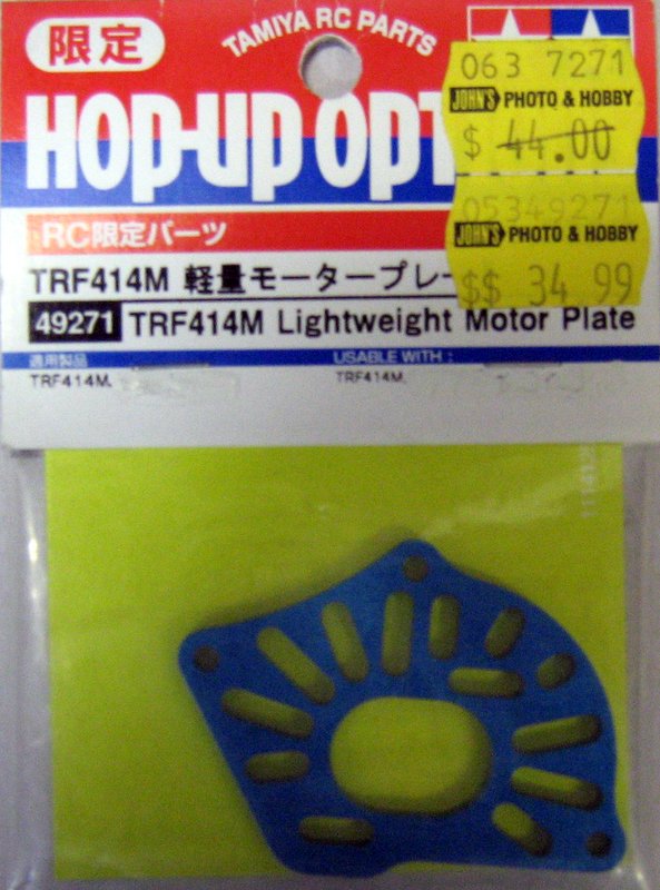 TAMIYA 49271 - TRF414M LIGHTWEIGHT MOTOR PLATE | Hobbyplex