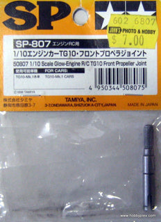 TAMIYA 50807 - PROPELLER JOINT