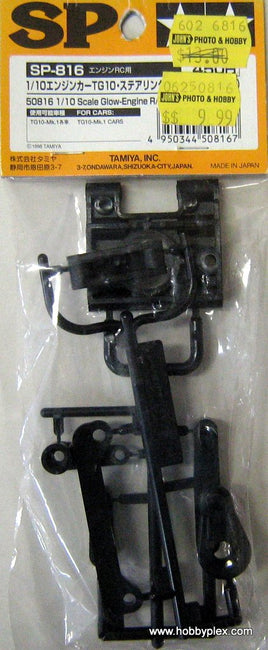 TAMIYA 50816 - STEERING ARM