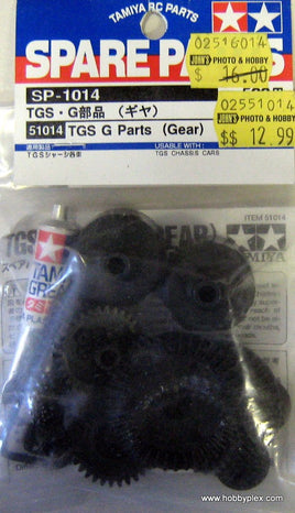 TAMIYA 51014 - GEAR