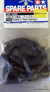 TAMIYA 51025 - UPRIGHT