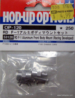 TAMIYA 53120 - ALUMINUM FRONT BODY MOUNT
