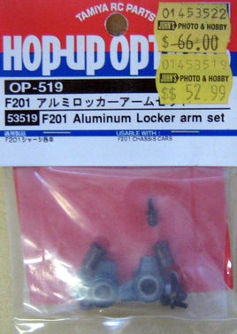 TAMIYA 53519 - F201 ALUMINUM LOCKER ARM SET