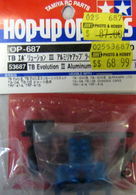Tamiya 53563 F-201 Diff Plate For Lw D. Joint (OSO Tamiya 53563 F-201 Diff Plate For Lw D. Joint (OSO