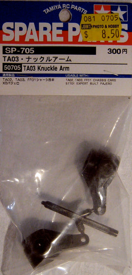TAMIYA 50705 -  KNUCKLE ARM