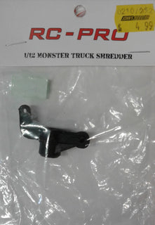 RC-PRO Spare Part # 11205 - REAR BEARING HUB  - FOR SHREDDER